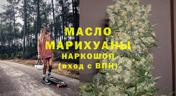 MDMA Белоозёрский