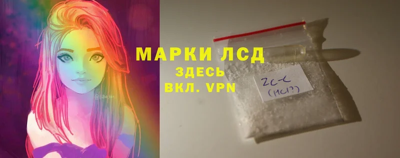 LSD-25 экстази кислота  Назарово 